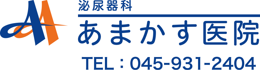 あまかす医院